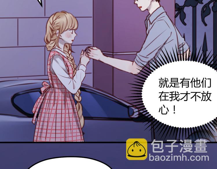 第56话 更亲密的事(1/2)-第56话