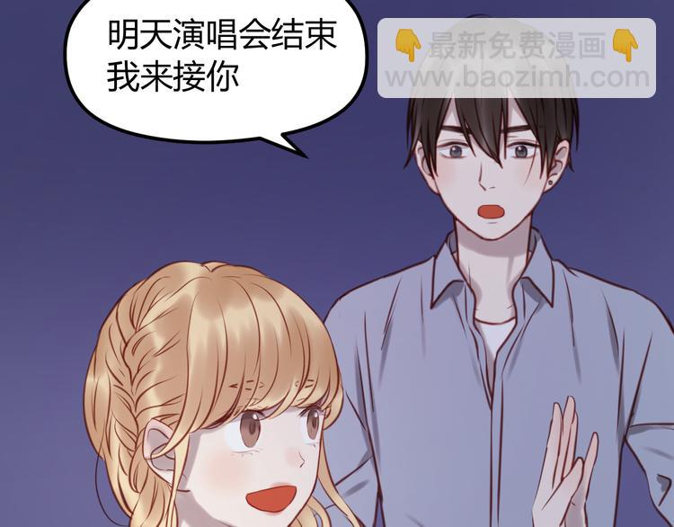 第56话 更亲密的事(1/2)-第56话