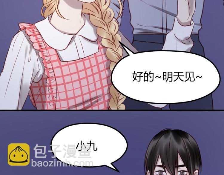 第56话 更亲密的事(1/2)-第56话