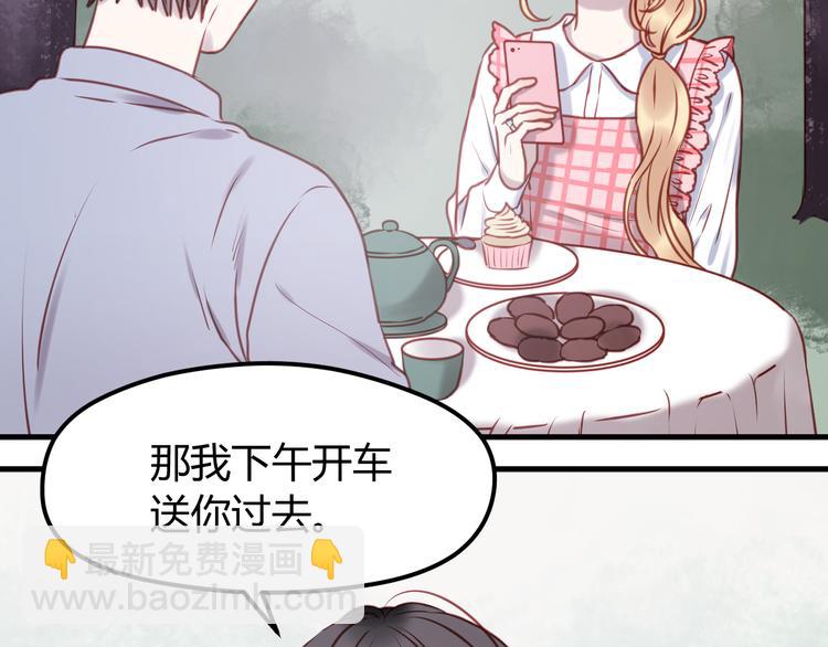第56话 更亲密的事(1/2)-第56话