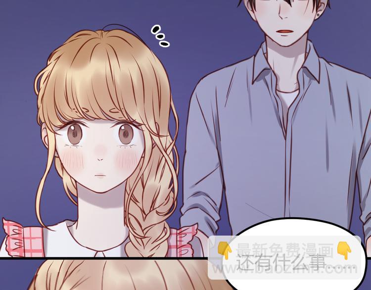 第56话 更亲密的事(1/2)-第56话