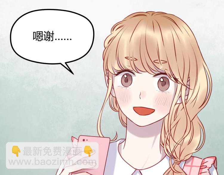 第56话 更亲密的事(1/2)-第56话