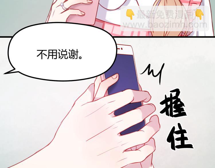 第56话 更亲密的事(1/2)-第56话