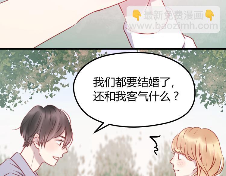第56话 更亲密的事(1/2)-第56话