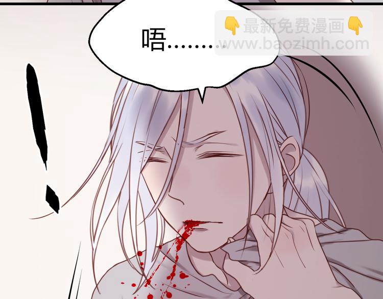 第58话 他竟然这样对你！？-第58话