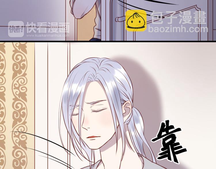 第58话 他竟然这样对你！？-第58话