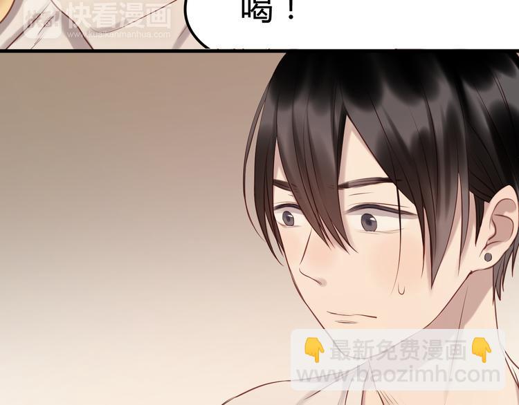 第58话 他竟然这样对你！？-第58话