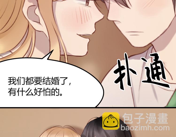 第58话 他竟然这样对你！？-第58话