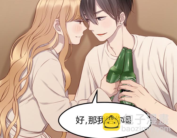 第58话 他竟然这样对你！？-第58话