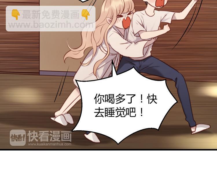第58话 他竟然这样对你！？-第58话