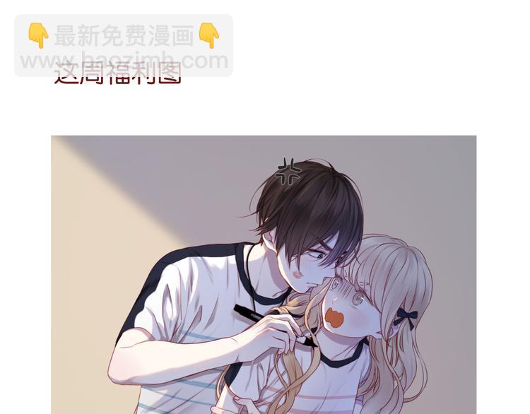 第58话 他竟然这样对你！？-第58话