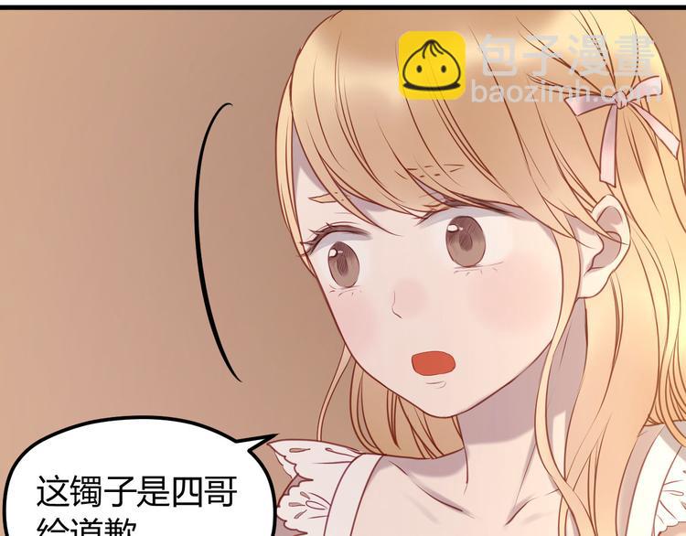 第60话 动手(1/2)-第60话