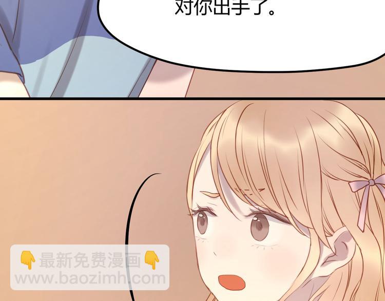 第60话 动手(1/2)-第60话