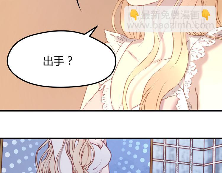 第60话 动手(1/2)-第60话