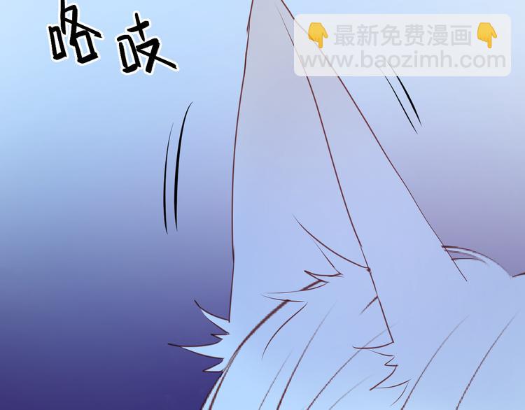 第62话 舞台被做了手脚！(1/2)-第62话