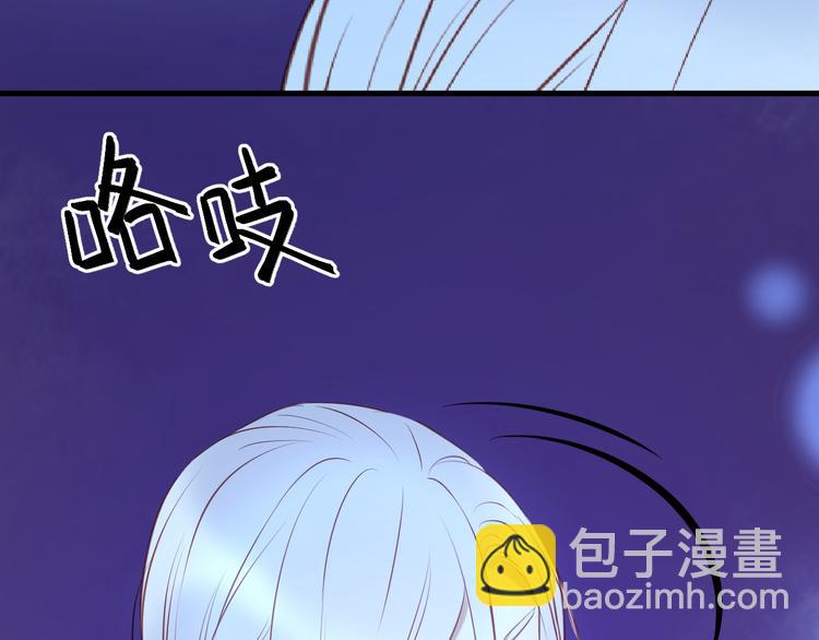 第62话 舞台被做了手脚！(1/2)-第62话