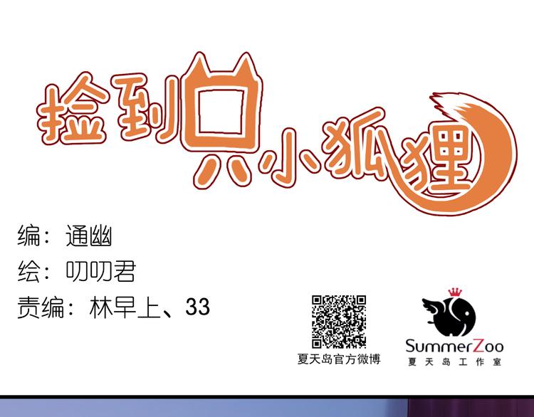 第64话 最后的诀别-第64话