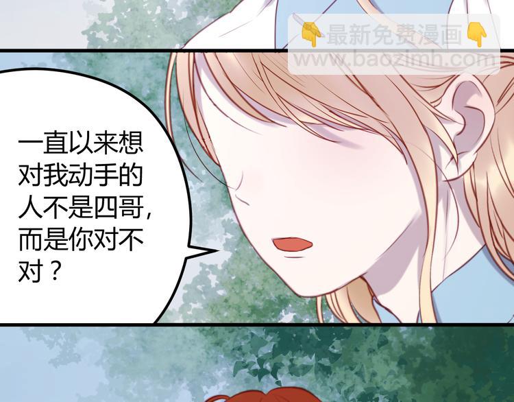 第64话 最后的诀别-第64话
