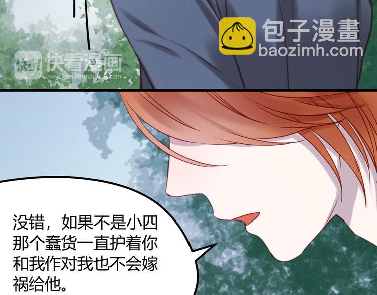 第64话 最后的诀别-第64话