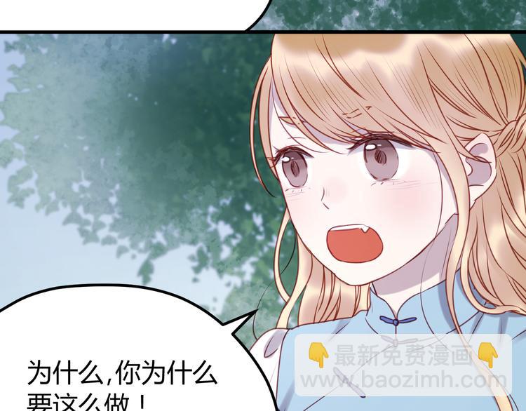 第64话 最后的诀别-第64话