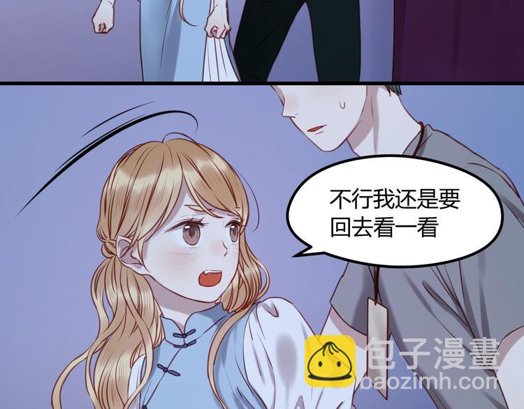 第64话 最后的诀别-第64话