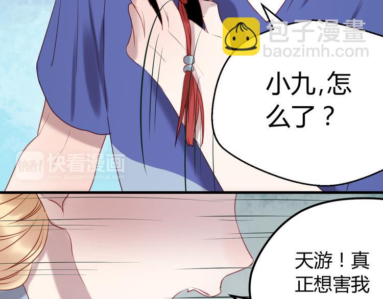 第64话 最后的诀别-第64话