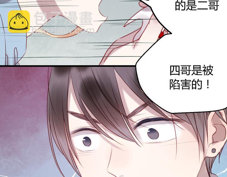 第64话 最后的诀别-第64话