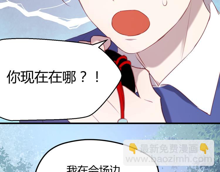 第64话 最后的诀别-第64话