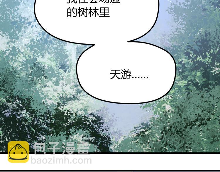第64话 最后的诀别-第64话