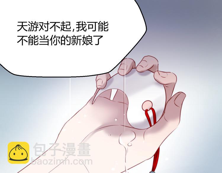 第64话 最后的诀别-第64话
