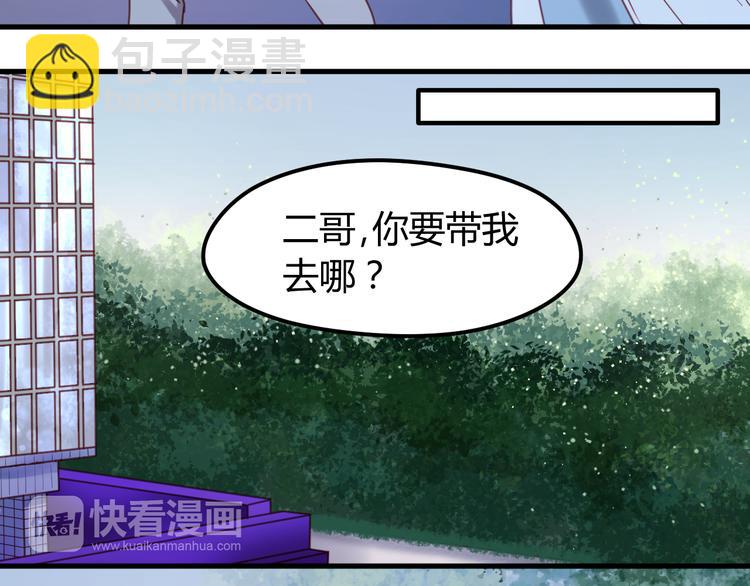第64话 最后的诀别-第64话