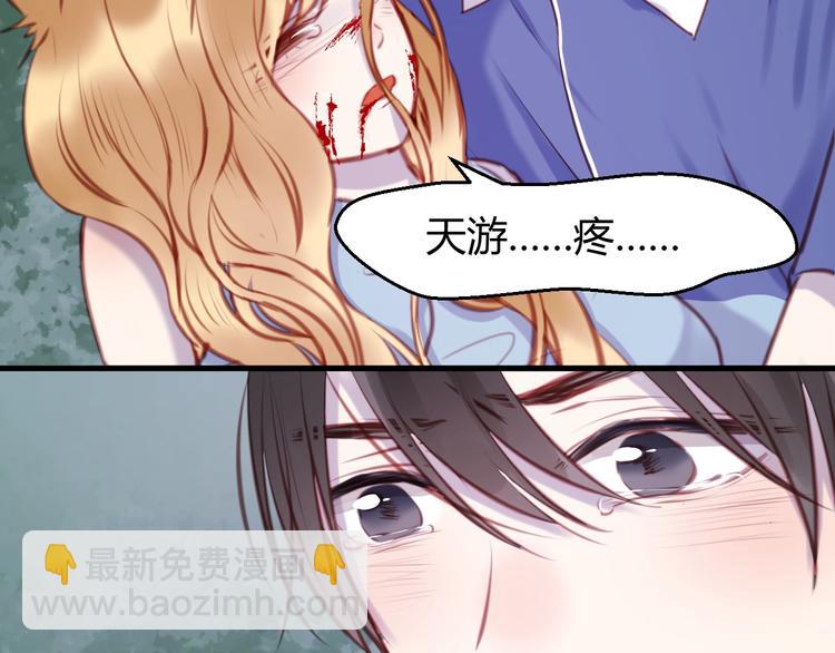 第66话 一定要救她！(1/2)-第66话