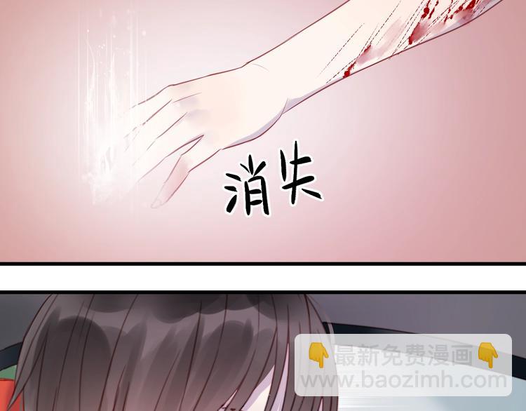 第66话 一定要救她！(1/2)-第66话