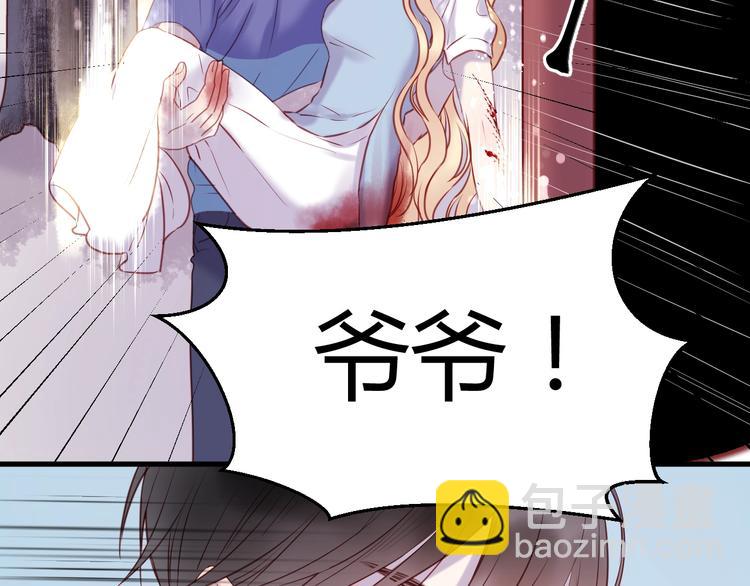 第66话 一定要救她！(1/2)-第66话