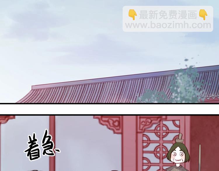 第66话 一定要救她！(1/2)-第66话
