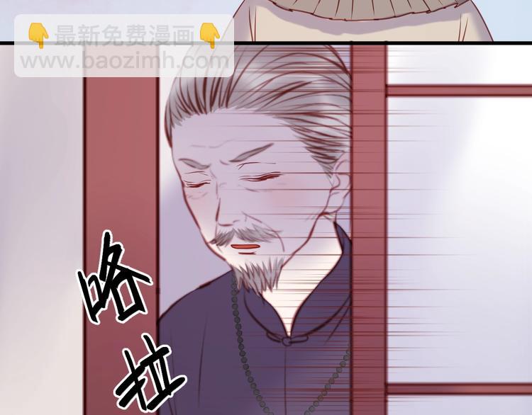 第66话 一定要救她！(1/2)-第66话