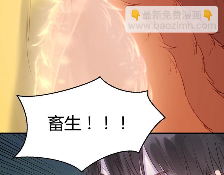 第66话 一定要救她！(1/2)-第66话
