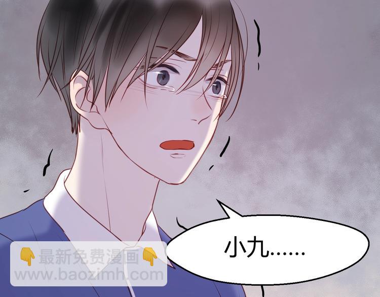 第66话 一定要救她！(1/2)-第66话