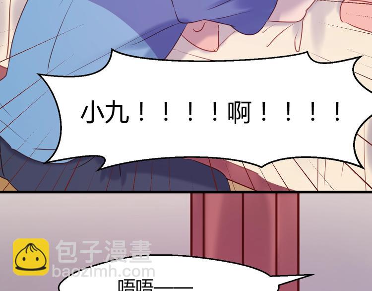 第66话 一定要救她！(1/2)-第66话