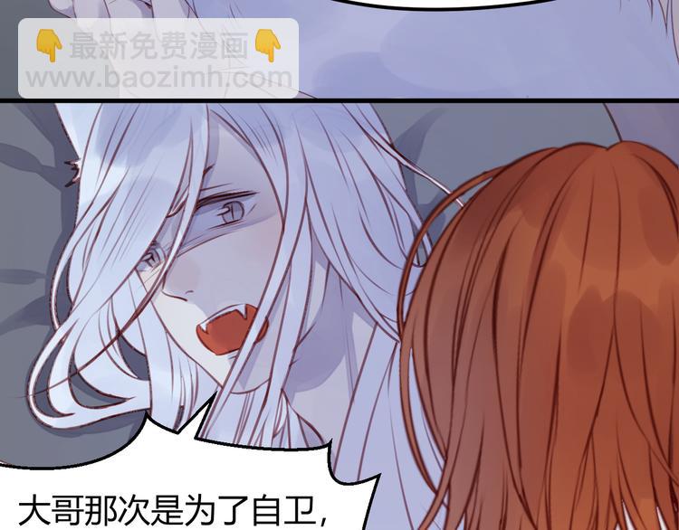 第68话 残酷的真相(1/2)-第68话