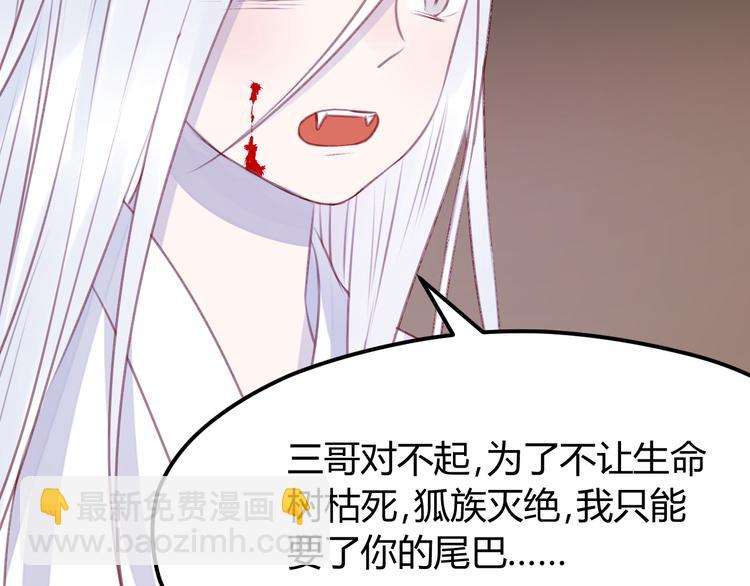 第68话 残酷的真相(1/2)-第68话