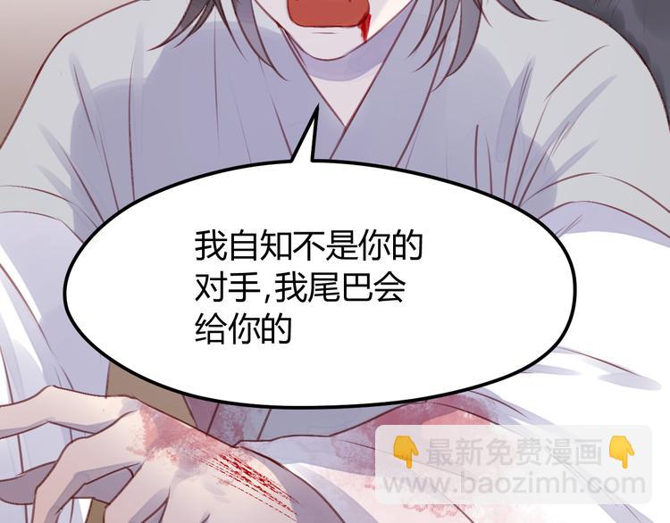 第68话 残酷的真相(1/2)-第68话
