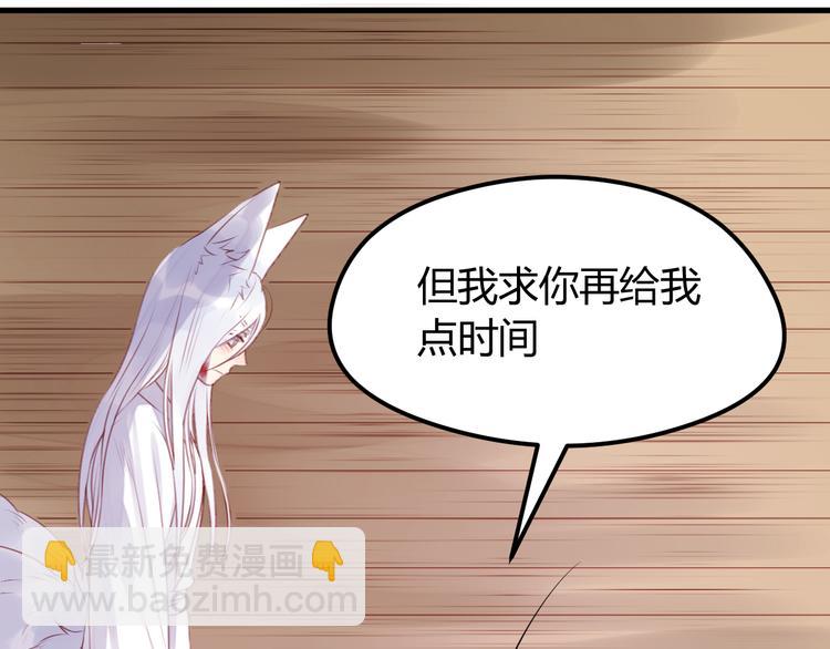 第68话 残酷的真相(1/2)-第68话
