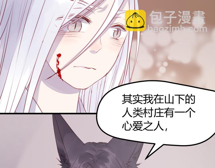 第68话 残酷的真相(1/2)-第68话