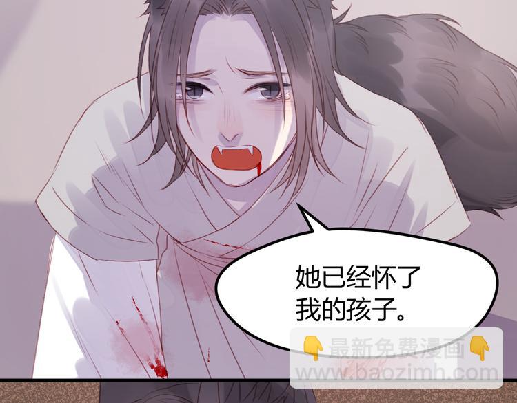 第68话 残酷的真相(1/2)-第68话