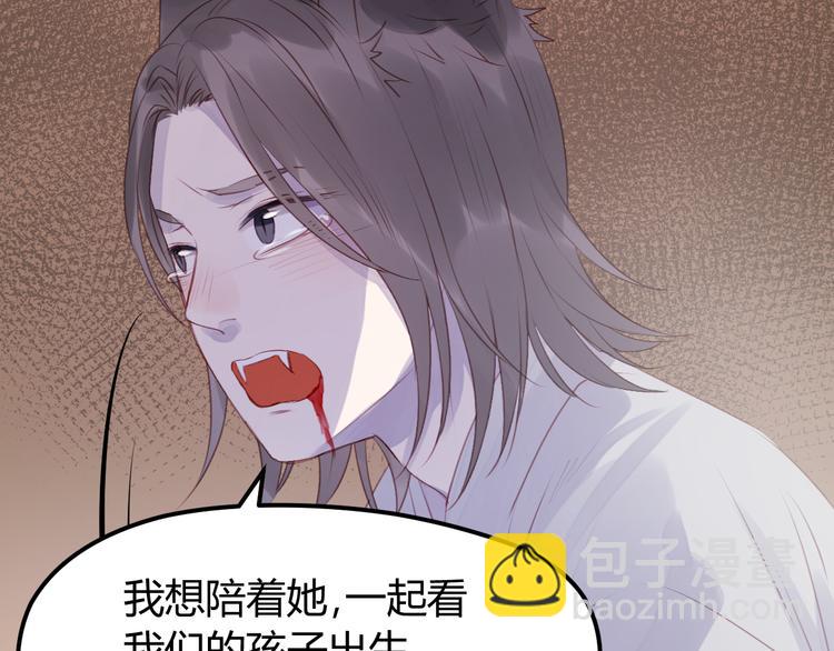 第68话 残酷的真相(1/2)-第68话