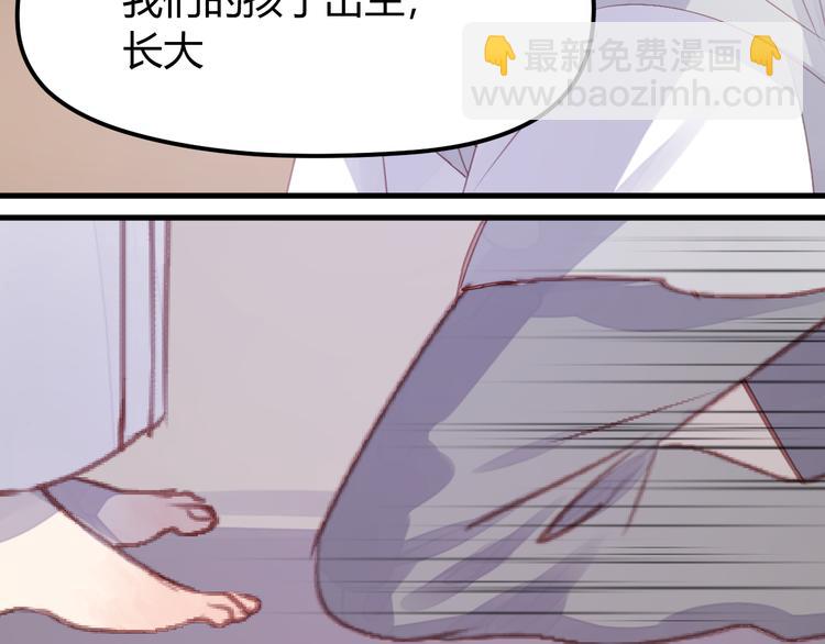 第68话 残酷的真相(1/2)-第68话