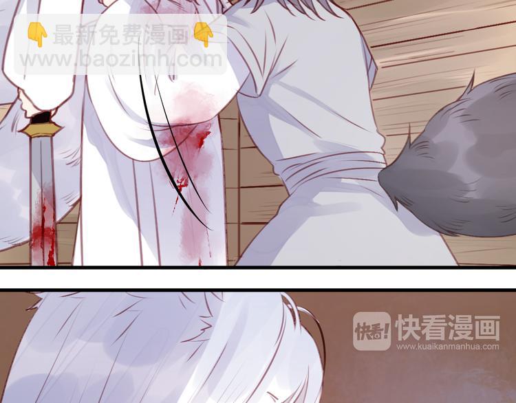第68话 残酷的真相(1/2)-第68话
