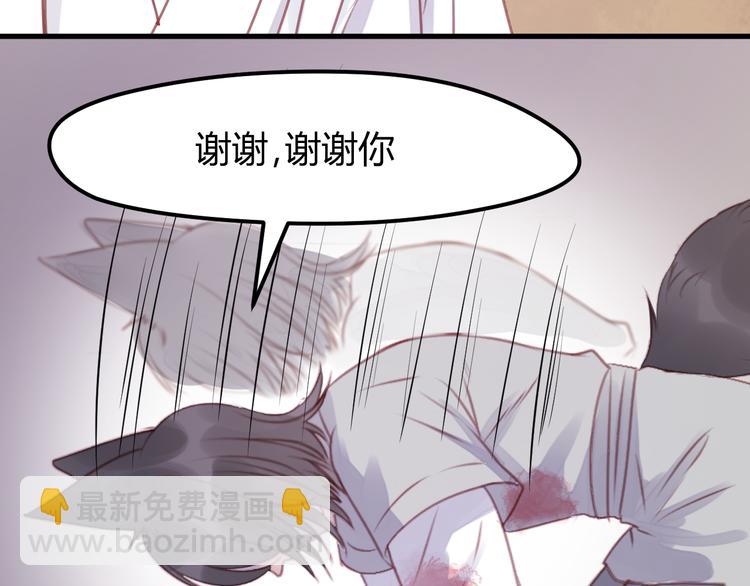 第68话 残酷的真相(1/2)-第68话