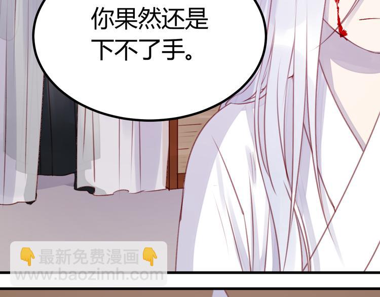 第68话 残酷的真相(1/2)-第68话